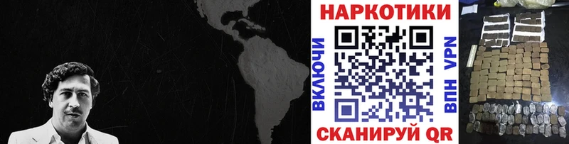 Где купить наркоту Змеиногорск Cocaine Alpha-PVP ОМГ ОМГ как войти Каннабис Меф мяу мяу Гашиш НБОМе