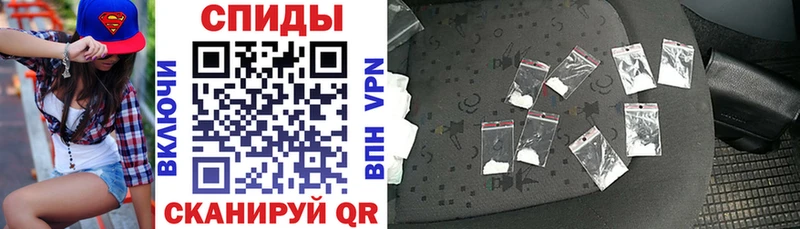 АМФЕТАМИН 97%  hydra зеркало  Змеиногорск 