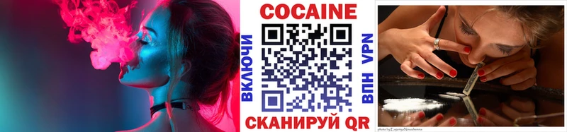 купить наркоту  Змеиногорск  COCAIN Эквадор 