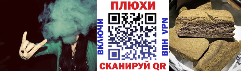 ГАШ Cannabis  Змеиногорск 