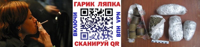 Гашиш хэш Змеиногорск