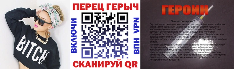 ГЕРОИН герыч  Змеиногорск 