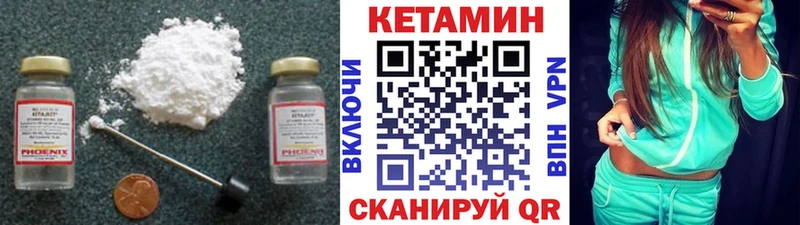 КЕТАМИН ketamine  Змеиногорск 