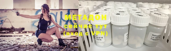 MDMA Premium VHQ Абдулино