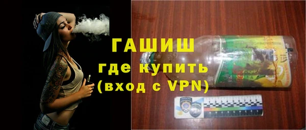 мескалин Алексин