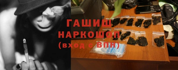кокаин перу Абаза