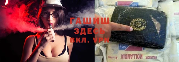 ГАЛЛЮЦИНОГЕННЫЕ ГРИБЫ Алексеевка