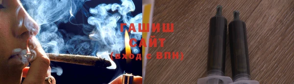 ГАЛЛЮЦИНОГЕННЫЕ ГРИБЫ Алексеевка