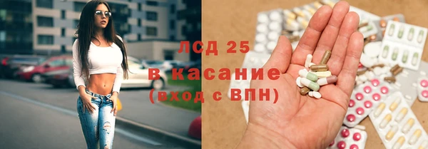 мескалин Алексин