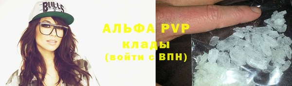 соль курить ск Алзамай