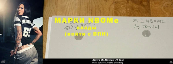 мескалин Алексин