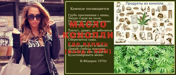 соль курить ск Алзамай