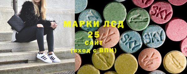 мескалин Алексин
