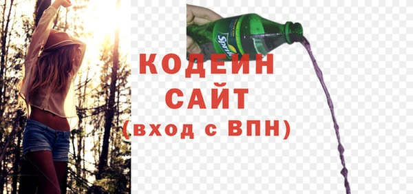 мескалин Алексин