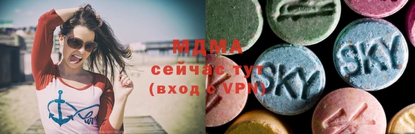 ГАЛЛЮЦИНОГЕННЫЕ ГРИБЫ Алексеевка