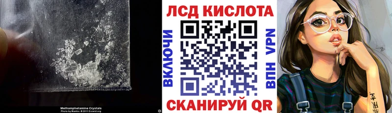 где можно купить   Змеиногорск  Лсд 25 экстази ecstasy 