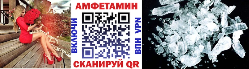 МЕТАМФЕТАМИН винт  Змеиногорск 