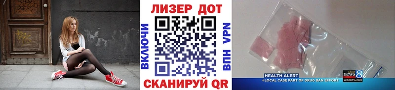 Наркотические марки 1,8мг  купить закладку  Змеиногорск 