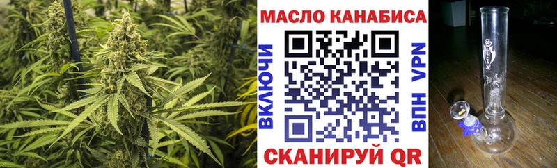 Дистиллят ТГК жижа  Змеиногорск 